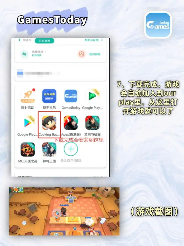 BEAT365唯一官网截图3